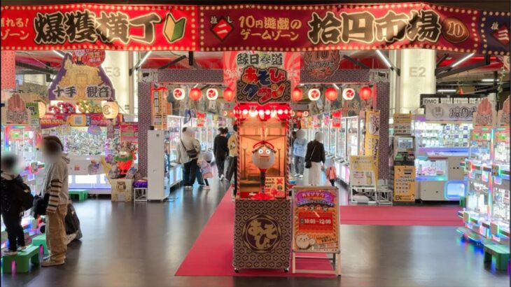 リニューアルして評判の良い京都のゲーセンに潜入調査します!!