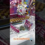 お菓子を一発で取る裏ワザ！