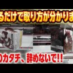 クレーンゲーム講座:結局この店舗がヤバいんです。福岡クレーンゲーム界の聖地【 #マンガ倉庫飯塚店 】