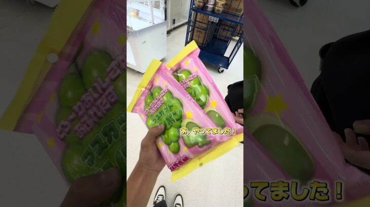 登録してくれてた人に景品取ってプレゼント企画! #ゲームセンター #クレーンゲーム #ゲーセン #攻略#プレゼント企画 #プライズ