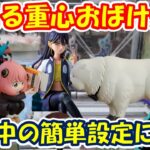 【クレーンゲーム】【倉庫系】#万代山梨 暴れる景品、休日限定簡単設定に希望!? #アーニャ #ボンド #スパイファミリー #ガンダム #ジークアクス #ニャアン #ハスク #エンジェルダスト