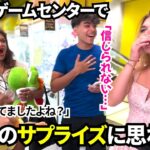 イングランドから来た外国の方に突然諦めた景品を渡してみたら…まさかのリアクションに困惑！？