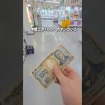 【 クレーンゲーム 】千円クレゲ！初潜入のゲーセンで大量獲得できる？#クレーンゲーム  #ゲームセンター