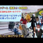 【クレーンゲーム】10月2週目新作プライズ‼️童磨グランディスタ、亀仙人スーツver.、ジークアクス〜お宝発見北神戸店【ufoキャッチャー】【フィギュア攻略】