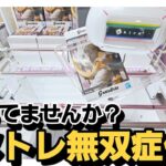 【攻略】〇〇だけで強くなるアレwコツと狙い目を解説！