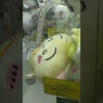 新宿のちいかわ確率機がヤバかったww#クレーンゲーム