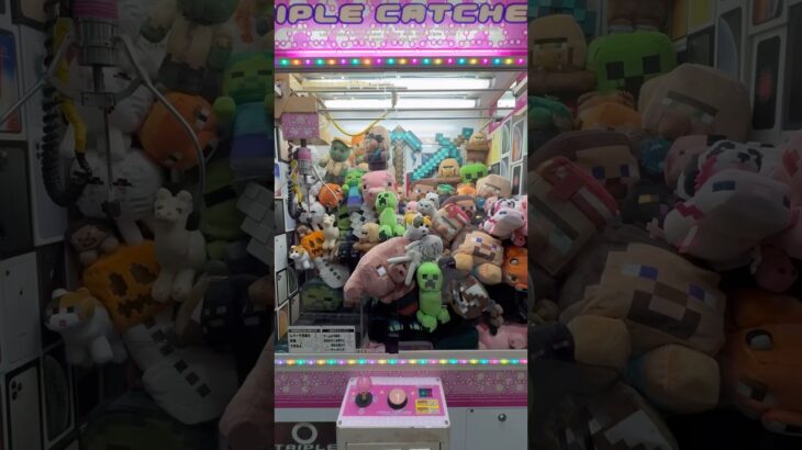 マイクラ景品を大量に落としてみたww #ネタ #shorts #クレーンゲーム #ufoキャッチャー #自宅 #clawmachine #arcade #iphone #マイクラ #minecraft