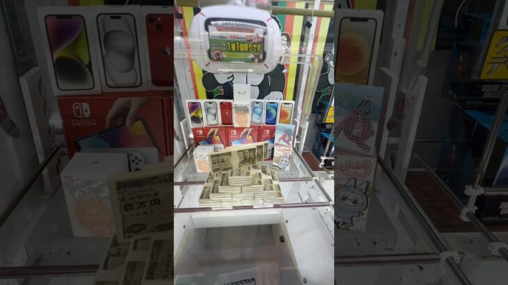こんなゲーセンありかよwww#shorts #クレーンゲーム #ufoキャッチャー #ゲーセン #clawmachine #arcade #labubu #tiktok