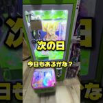 10秒で1万円GETできるやり方！裏技！ #ゲームセンター #クレーンゲーム #ゲーセン #裏技 #お金