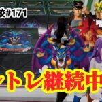 【店舗比較#171】まだまだトレトレ継続中！クレーンゲーム攻略【#トレトレ倉庫大牟田店】【#マンガ倉庫大川店】