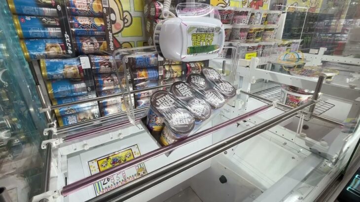 【クレーンゲームリアリティ192】クレゲ景品のお菓子は時に高級品となる？！　チップスター　うなぎ　動かなくてもあきらめない　コツ【もってきーな千葉鑑定団湾岸習志野店】