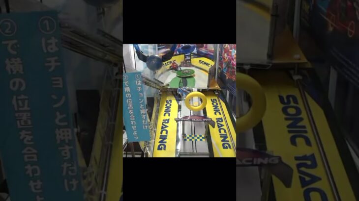 【オンクレ】ソニックレーシング クロスワールド コラボデイリーチャレンジ　2連発