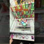 プロクレーンゲーマー2人で協力して景品を取ってみた❗️ #クレーンゲーム #ゲームセンター #ゲーセン #ufoキャッチャー