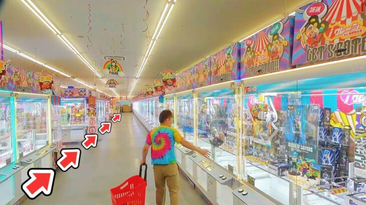 「全200台」クレーンゲーム1回ずつカニ歩きしてプレイしてみた結果… iクレーン越谷店
