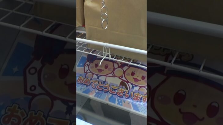 楽勝3リング福袋キャッチャーで福袋の中身確認してみた#クレーンゲーム