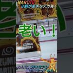 【クレゲ攻略50】NARUTO！8割の方が苦手なデカ箱でも強引にアレやってみた！？8割が知らずに損してます【側面回し💡】クレゲで役立つ攻略法等やってます🔥チャンネル登録して頂けたら泣いて喜びます😂