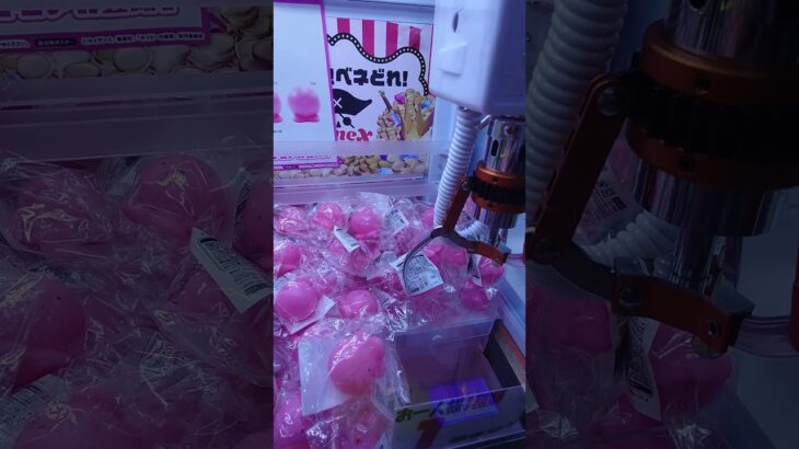 色々ゲットだぜ！58#プライズ獲得 #アミューズメント限定 #ゲームセンター #ufoキャッチャー #クレーンゲーム #ゲーセン #ufoキャッチャー動画 #クレーンゲーム攻略