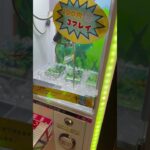 クレーンゲーム動画必殺技集74 ～カードの景品は本体とフック穴部分付いたところの折れ目に引っ掛けて引っ張り上げて取る！の件～ #クレーンゲーム #ゲームセンター #ufoキャッチャー動画 #ゲーセン