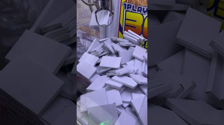 クレーンゲーム動画必殺技集75 ～細い箱型の景品はシンプルにガッチリ掴んで取る！の件～ #ゲームセンター #クレーンゲーム #ufoキャッチャー動画 #ufoキャッチャー #ゲーセン