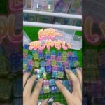 【ASMR】キーボードだいすき👂 #ゲーセン #ゲームセンター #あそびタウン #クレーンゲーム #shorts #サープラ #ufoキャッチャー　#asmr