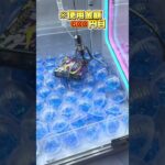 ポケモンカードのBOXがクレーンゲームにラスト一個であったのでやってみた！ #クレーンゲーム #ゲームセンター #ufoキャッチャー #攻略 #ポケモンカード #中野ブロードウェイ