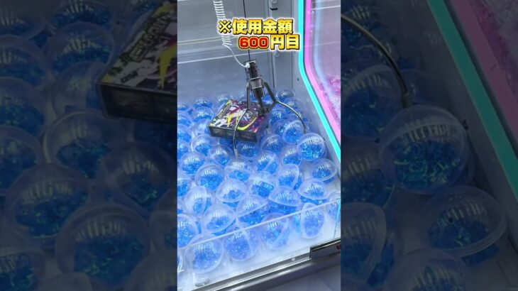 ポケモンカードのBOXがクレーンゲームにラスト一個であったのでやってみた！ #クレーンゲーム #ゲームセンター #ufoキャッチャー #攻略 #ポケモンカード #中野ブロードウェイ