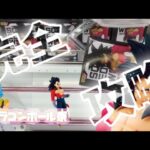 【初日攻略 クレーンゲーム】ドラゴンボール DB スーパーサイヤ人4悟空＆ベジータ、そしてゴジータブルー！少ない手数でGETする！！