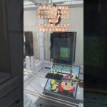 デカリングGETできる方法！✨【クレーンゲーム】