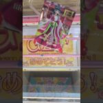 新景品GET#おすすめ #おすすめにのりたい #クレーンゲーム #ufoキャッチャー #チャンネル登録お願いします #ラブブ #ナルト #ドラゴンボール #ワンピース #炎上