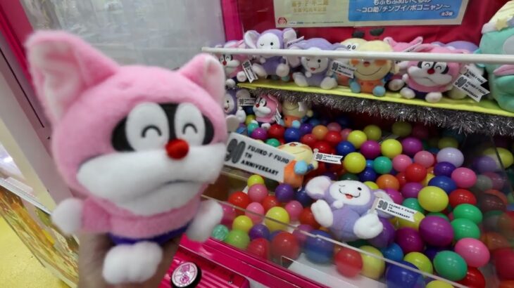 【 ポコニャン ゲット！ 】ポロスキャッチャーツイン 北日本通信工業 ( KNT )【 クレーンゲーム 】