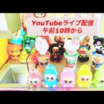 クレーンゲーム  らぶぶ　らぶぶ景品　LABUBU　UFOキャッチャー　おもちゃ　景品 　アニメ　ドラえもん　ドラゴンボール　呪術廻戦　ポケモン　ヤキソバ　スシ　鬼滅の刃　@HikatinnTV