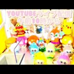 クレーンゲーム  らぶぶ　らぶぶ景品　LABUBU　UFOキャッチャー　おもちゃ　景品 　アニメ　ドラえもん　ドラゴンボール　呪術廻戦　ポケモン　ヤキソバ　スシ　鬼滅の刃　@HikatinnTV