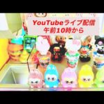 クレーンゲーム  らぶぶ　らぶぶ景品　LABUBU　UFOキャッチャー　おもちゃ　景品 　アニメ　ドラえもん　ドラゴンボール　呪術廻戦　ポケモン　ヤキソバ　スシ　鬼滅の刃　@HikatinnTV
