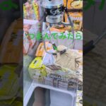 台湾キャッチャーで乱獲してみたPart2 #ufoキャッチャー #ufoキャッチャー攻略 #クレーンゲーム #台湾キャッチャー #ゲームセンター #shorts