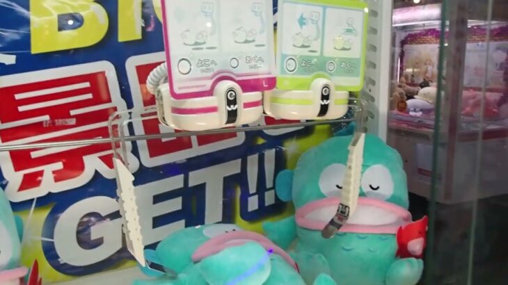 SEGA UFO CATCHCER DOUBLE UFOキャッチャーダブル 操作BGM