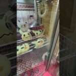 SEGA UFOCATCHER21#クレーンゲーム #ufoキャッチャー #ゲームコーナー #ゲームセンター #プライズゲーム #レトロゲーム