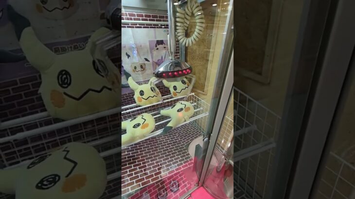 SEGA UFOCATCHER21#クレーンゲーム #ufoキャッチャー #ゲームコーナー #ゲームセンター #プライズゲーム #レトロゲーム