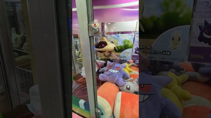 SEGA UFOCATCHER8003ボタン付き プレイ動画#クレーンゲーム #ゲームコーナー #ゲームセンター #レトロゲーム#ufoキャッチャー #プライズゲーム