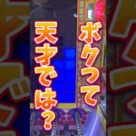 【闇ゲーセン】豪華景品のラブブが取れるプライズゲームで攻略と裏技を使ってみる！ #クレーンゲーム #UFOキャッチャー #ゲームセンター