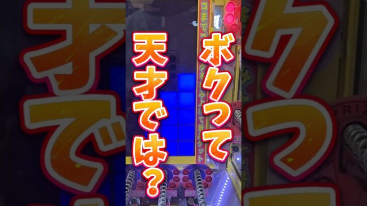 【闇ゲーセン】豪華景品のラブブが取れるプライズゲームで攻略と裏技を使ってみる! #クレーンゲーム #UFOキャッチャー #ゲームセンター