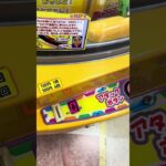 【激レア機種】ドリームトローネ　プレイ動画　#クレーンゲーム #UFOキャッチャー #レトロゲーム