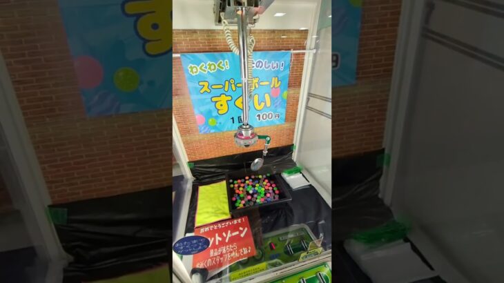 けろけろけろっぴUFO大冒険 #ゲームセンター #クレーンゲーム #ゲームコーナー #ゲーセン #ufoキャッチャー #プライズゲーム #レトロゲーム #けろけろけろっぴ