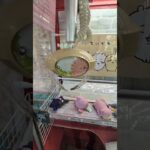 UFOCATCHER7(アーバンスクエア)プレイ動画 #クレーンゲーム #ゲームセンター #ゲームコーナー #ufoキャッチャー #プライズゲーム #レトロゲーム