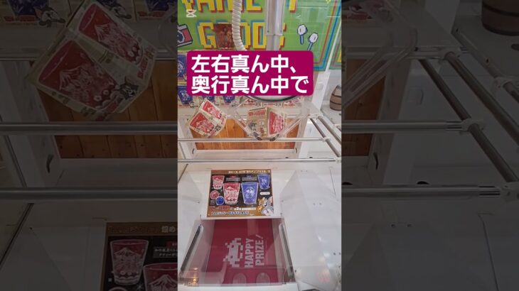 立方体景品は苦手 #クレーンゲーム #clawmachine #ゲームセンター #japaneseclawmachine #ufoキャッチャー