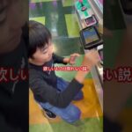 クレゲで欲しいものは取れない説を実践してみたら。。。 #クレーンゲーム #clawmachinemaster #clawmachine #キティちゃん