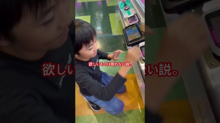 クレゲで欲しいものは取れない説を実践してみたら。。。 #クレーンゲーム #clawmachinemaster #clawmachine #キティちゃん