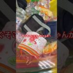 両替機から戻るとそこにはまさかの景色が。。。 #ゲームセンター #clawmachinemaster #clawmachine #クレーンゲーム