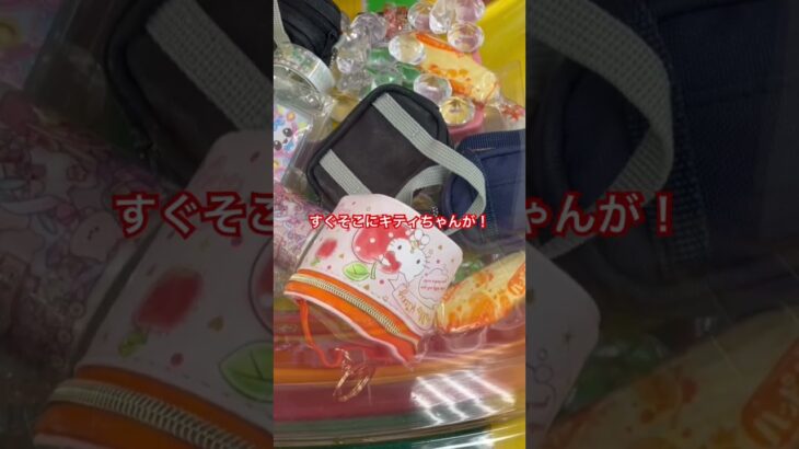 両替機から戻るとそこにはまさかの景色が。。。 #ゲームセンター #clawmachinemaster #clawmachine #クレーンゲーム