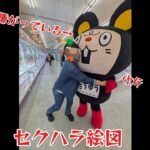 iクレーン越谷店がかなりやばかった…… 【UFOキャッチャー】 36