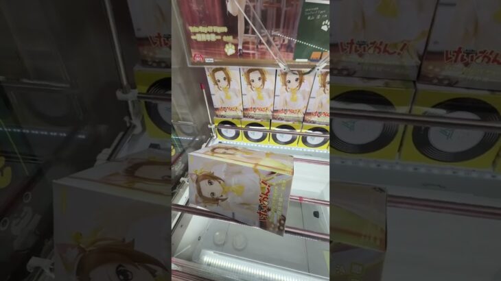田井中律獲得動画inマンガ倉庫飯塚店(無編集)
